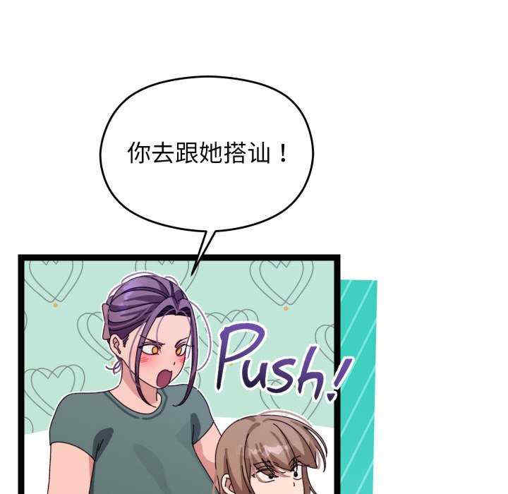 分身使我无限变强/分身术让我每天加倍变强