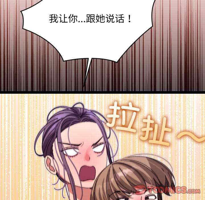 分身使我无限变强/分身术让我每天加倍变强