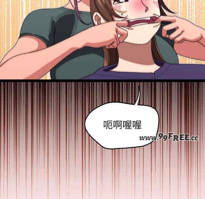 分身使我无限变强/分身术让我每天加倍变强