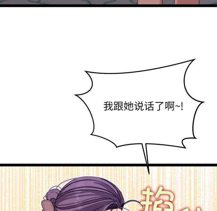 分身使我无限变强/分身术让我每天加倍变强