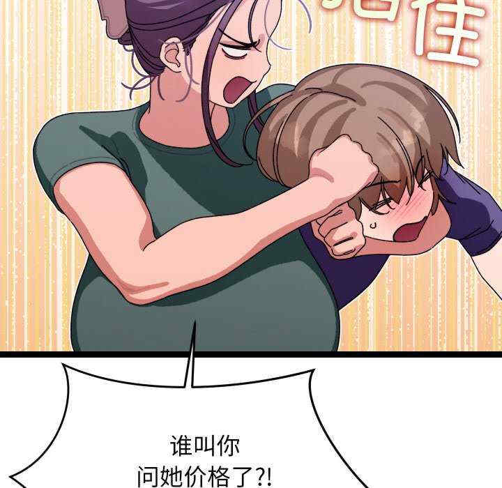 分身使我无限变强/分身术让我每天加倍变强