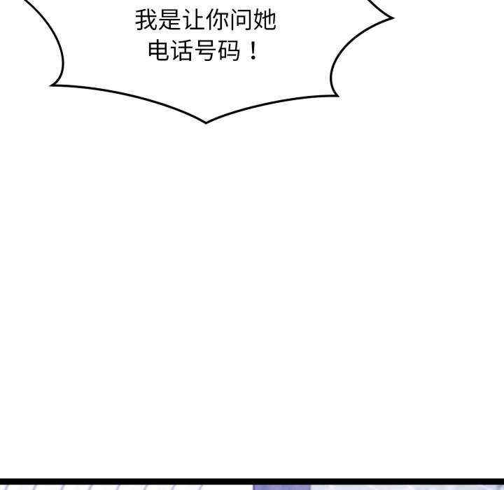 分身使我无限变强/分身术让我每天加倍变强