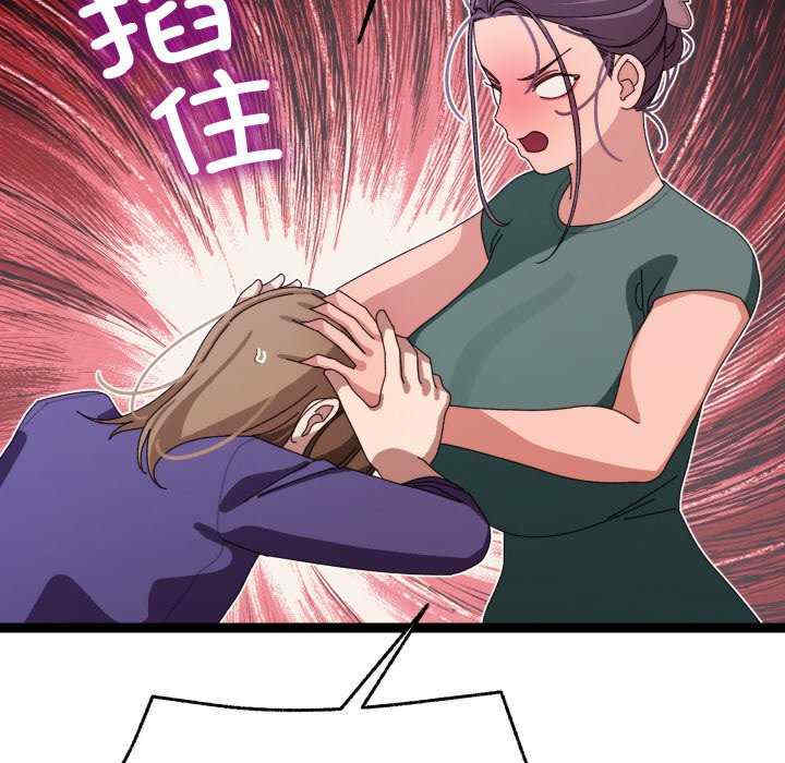 分身使我无限变强/分身术让我每天加倍变强