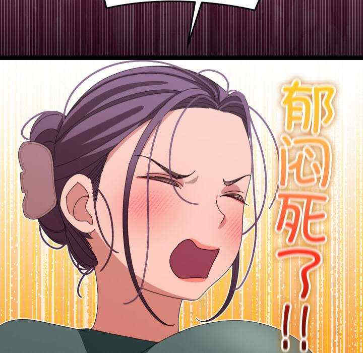 分身使我无限变强/分身术让我每天加倍变强