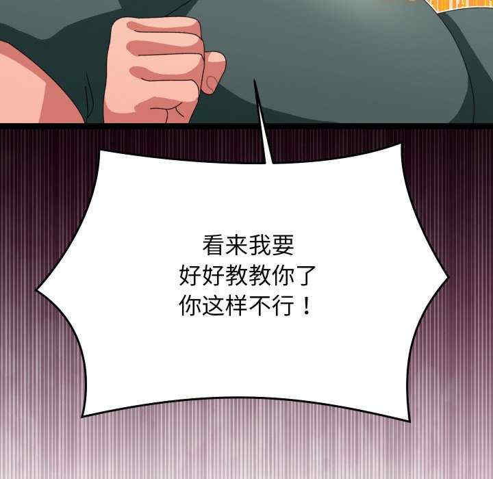 分身使我无限变强/分身术让我每天加倍变强