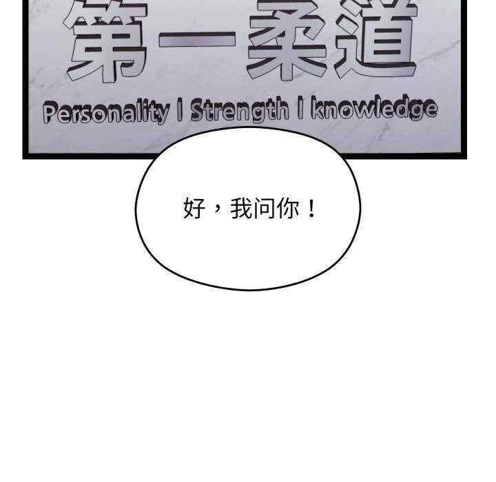 分身使我无限变强/分身术让我每天加倍变强