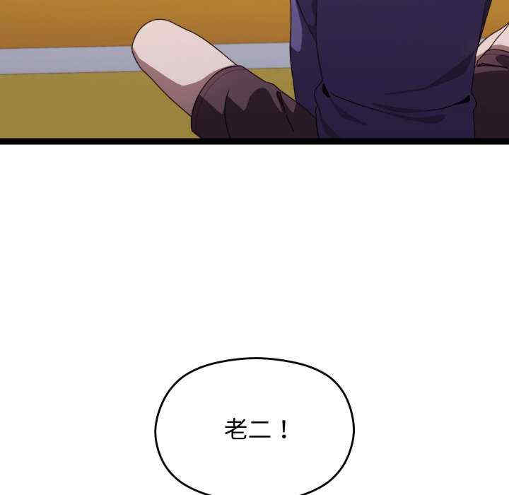 分身使我无限变强/分身术让我每天加倍变强