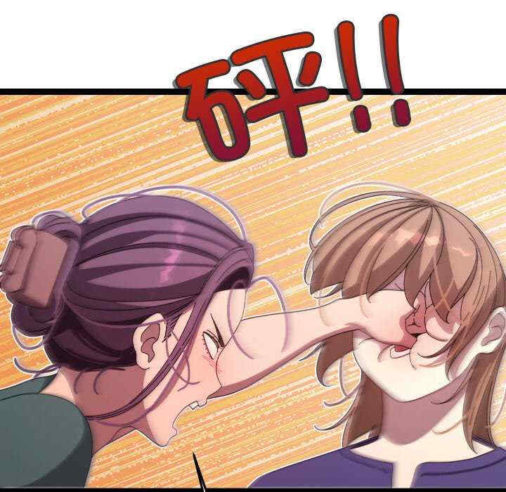 分身使我无限变强/分身术让我每天加倍变强