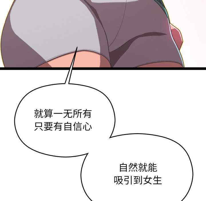 分身使我无限变强/分身术让我每天加倍变强