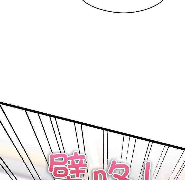 分身使我无限变强/分身术让我每天加倍变强