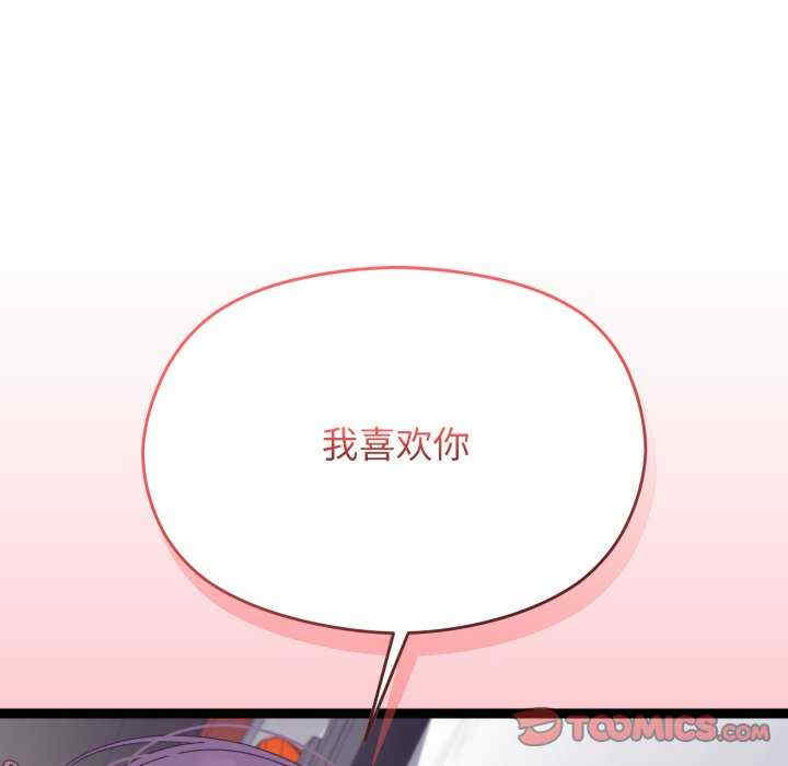 分身使我无限变强/分身术让我每天加倍变强