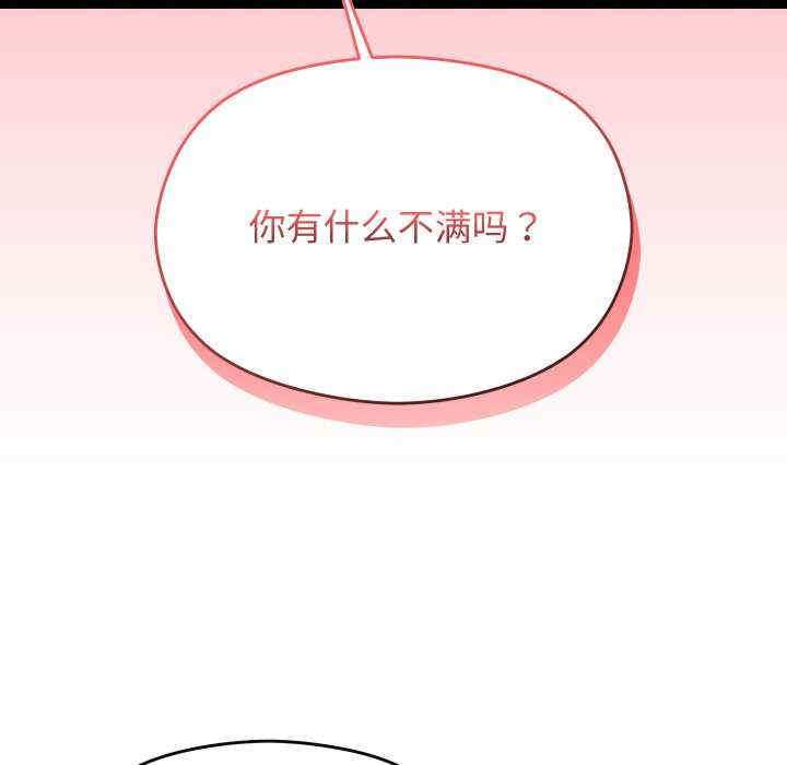 分身使我无限变强/分身术让我每天加倍变强