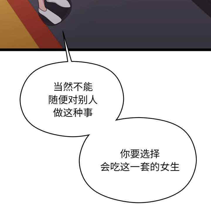 分身使我无限变强/分身术让我每天加倍变强