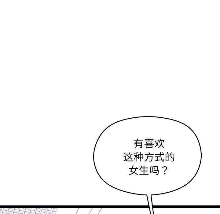 分身使我无限变强/分身术让我每天加倍变强