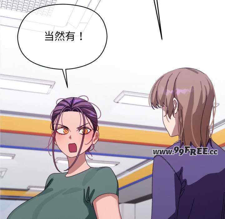 分身使我无限变强/分身术让我每天加倍变强