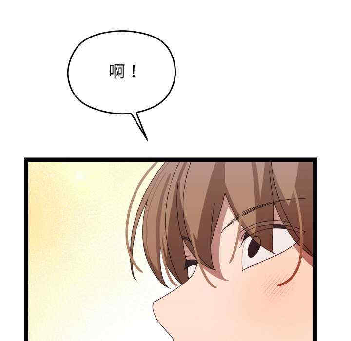 分身使我无限变强/分身术让我每天加倍变强