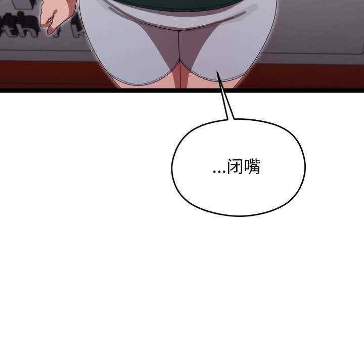 分身使我无限变强/分身术让我每天加倍变强