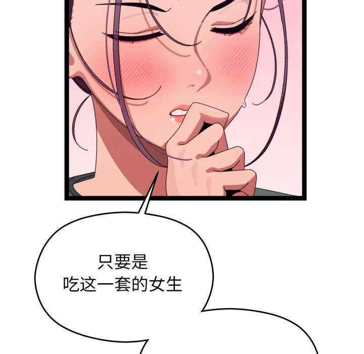 分身使我无限变强/分身术让我每天加倍变强