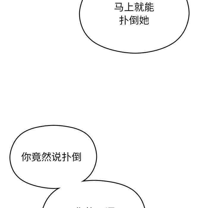 分身使我无限变强/分身术让我每天加倍变强