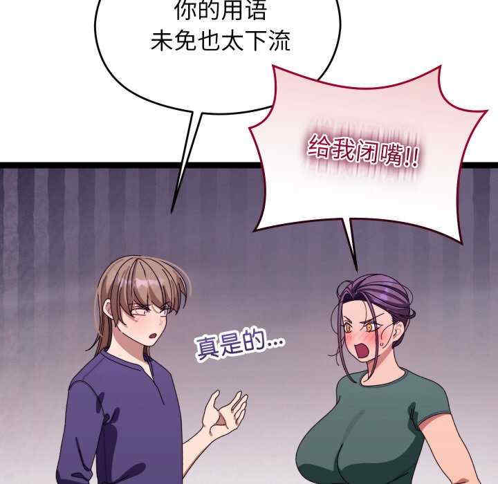 分身使我无限变强/分身术让我每天加倍变强