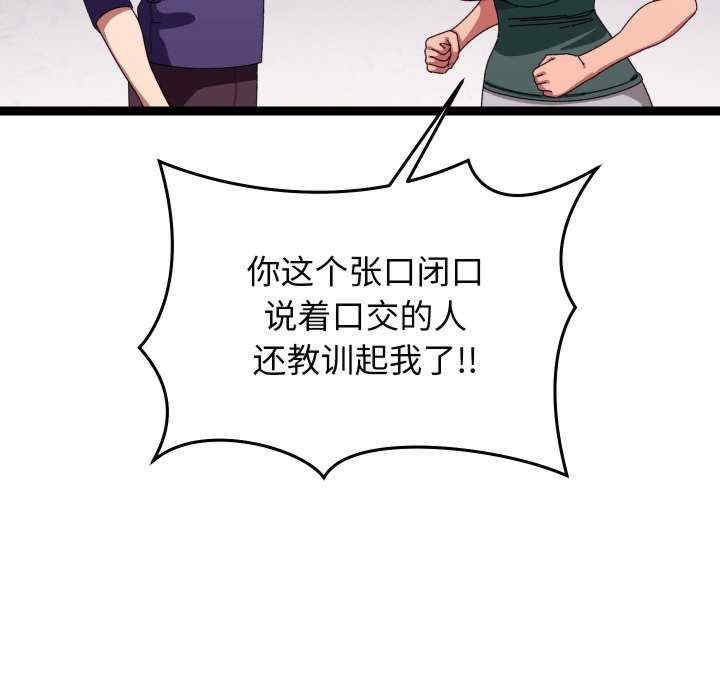 分身使我无限变强/分身术让我每天加倍变强