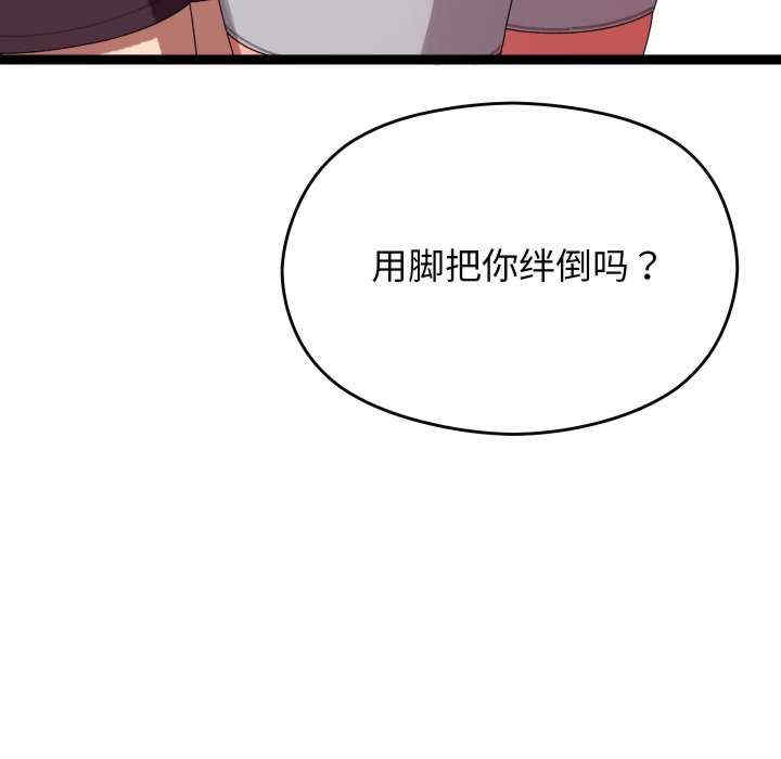 分身使我无限变强/分身术让我每天加倍变强