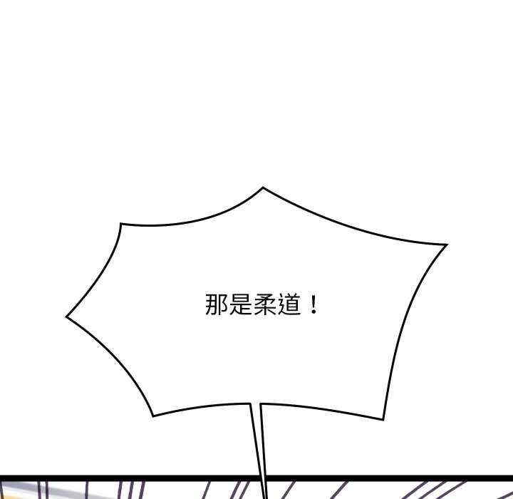 分身使我无限变强/分身术让我每天加倍变强