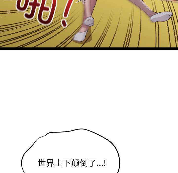 分身使我无限变强/分身术让我每天加倍变强