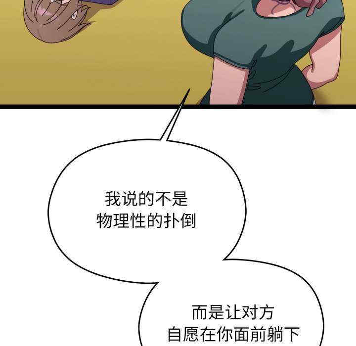 分身使我无限变强/分身术让我每天加倍变强