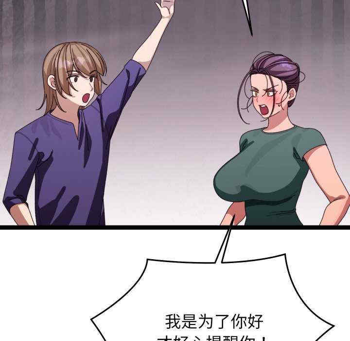 分身使我无限变强/分身术让我每天加倍变强