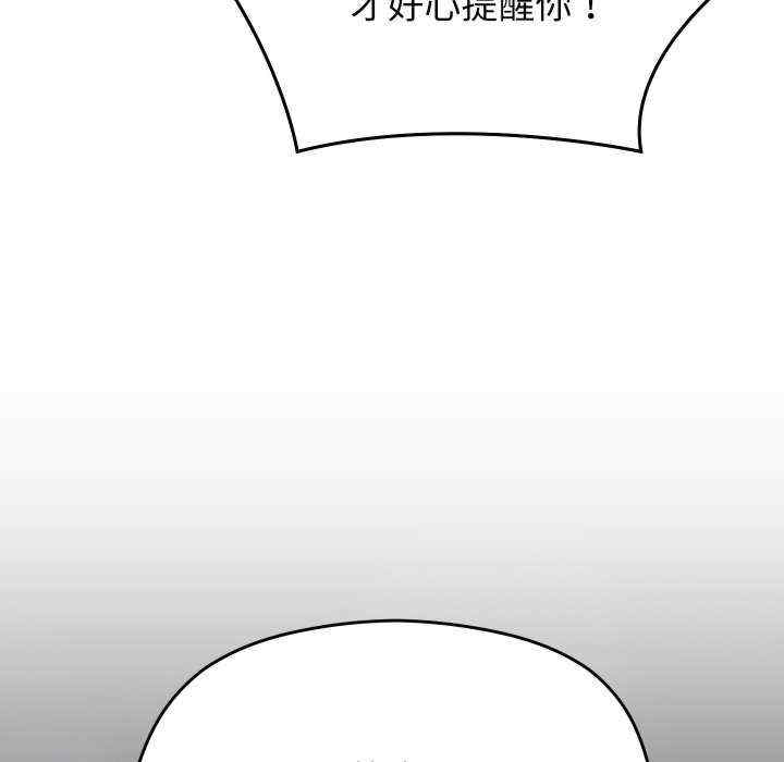 分身使我无限变强/分身术让我每天加倍变强