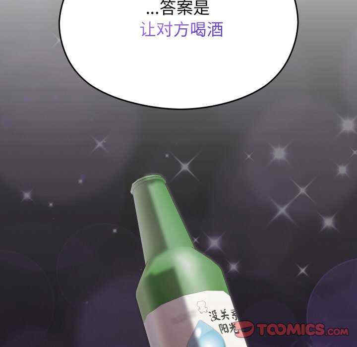 分身使我无限变强/分身术让我每天加倍变强