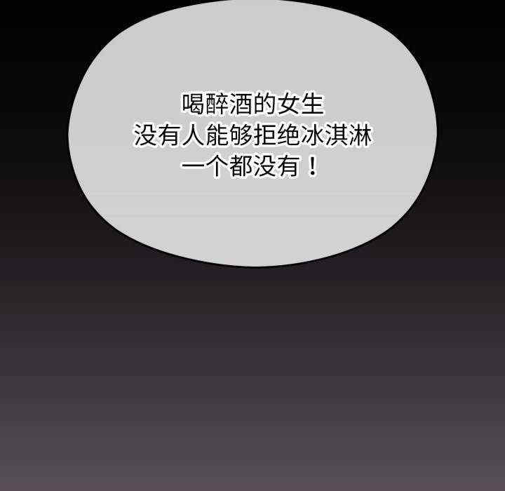 分身使我无限变强/分身术让我每天加倍变强