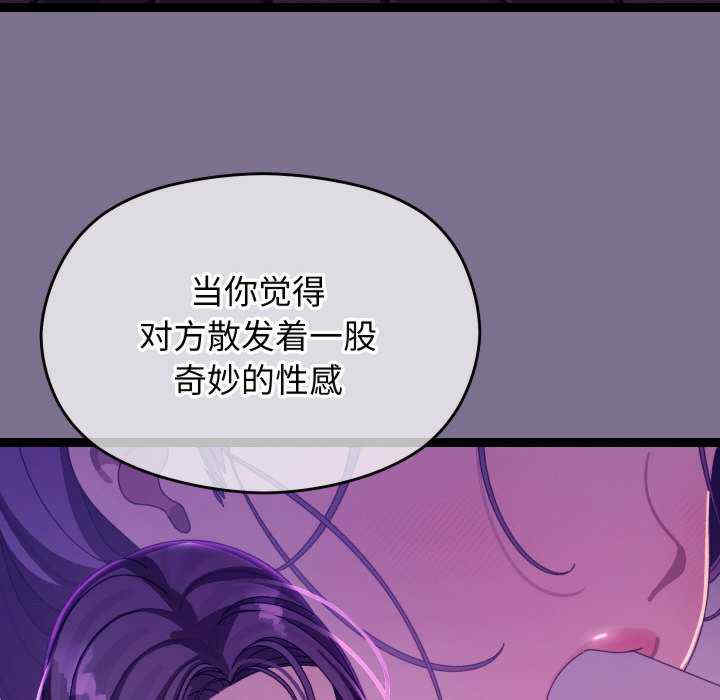 分身使我无限变强/分身术让我每天加倍变强