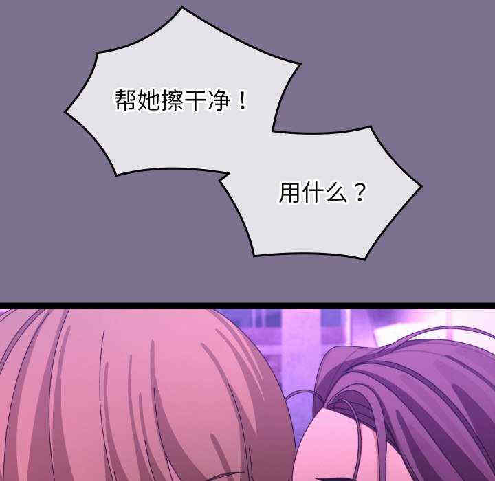 分身使我无限变强/分身术让我每天加倍变强