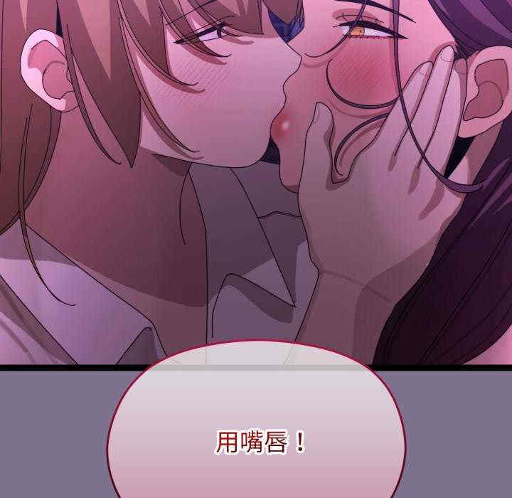 分身使我无限变强/分身术让我每天加倍变强