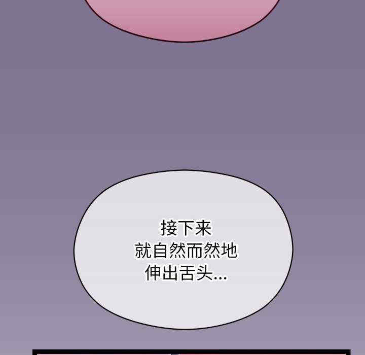 分身使我无限变强/分身术让我每天加倍变强