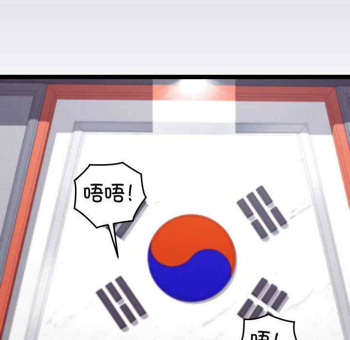 分身使我无限变强/分身术让我每天加倍变强