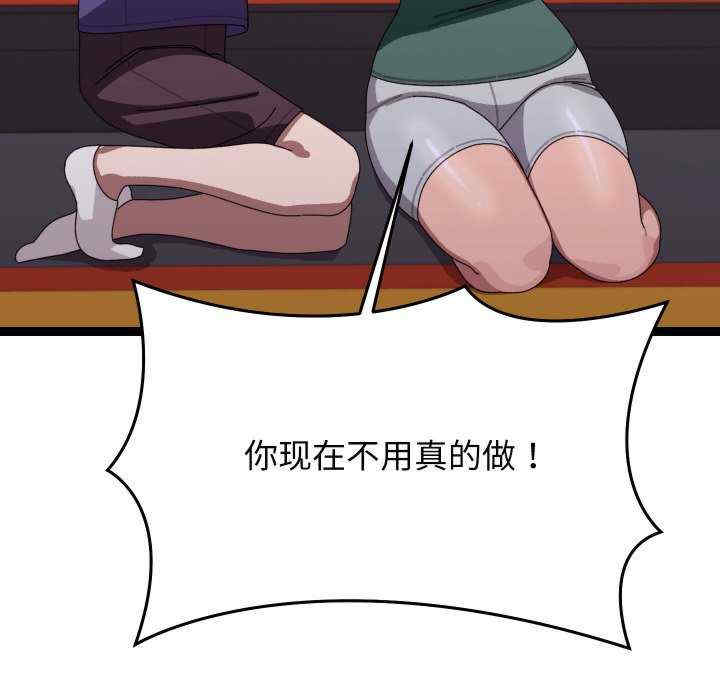 分身使我无限变强/分身术让我每天加倍变强