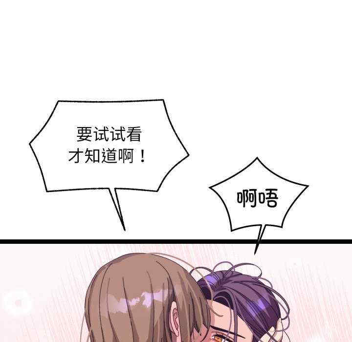 分身使我无限变强/分身术让我每天加倍变强