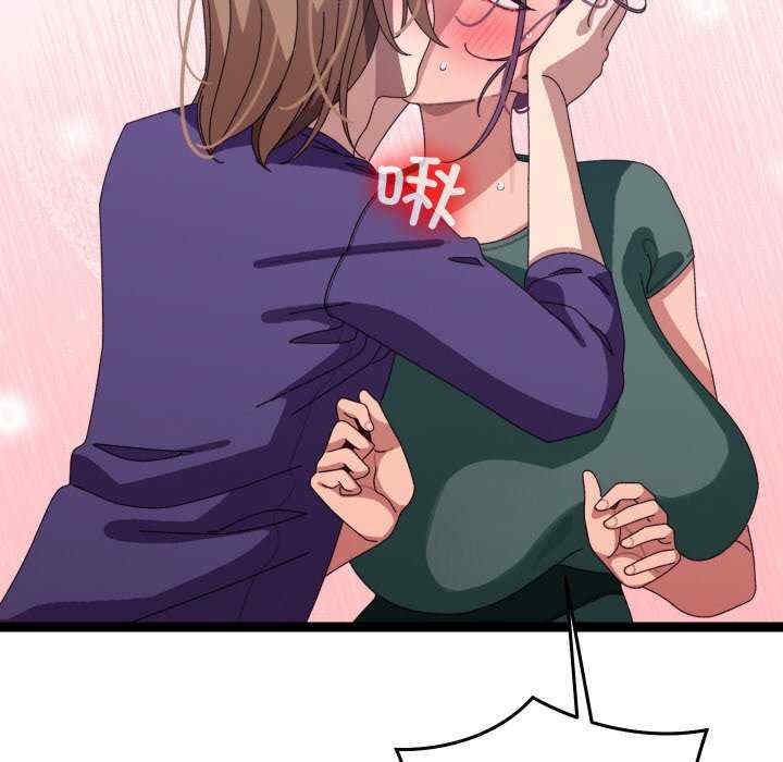 分身使我无限变强/分身术让我每天加倍变强