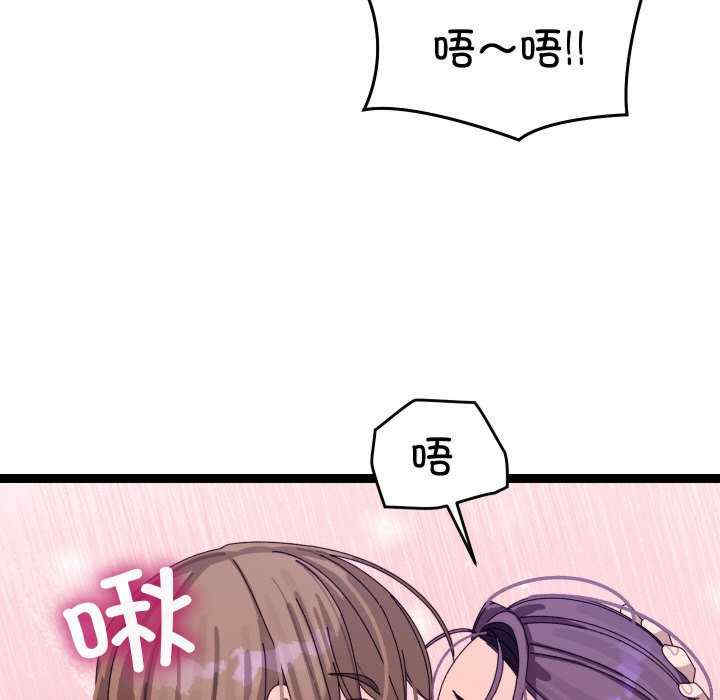 分身使我无限变强/分身术让我每天加倍变强