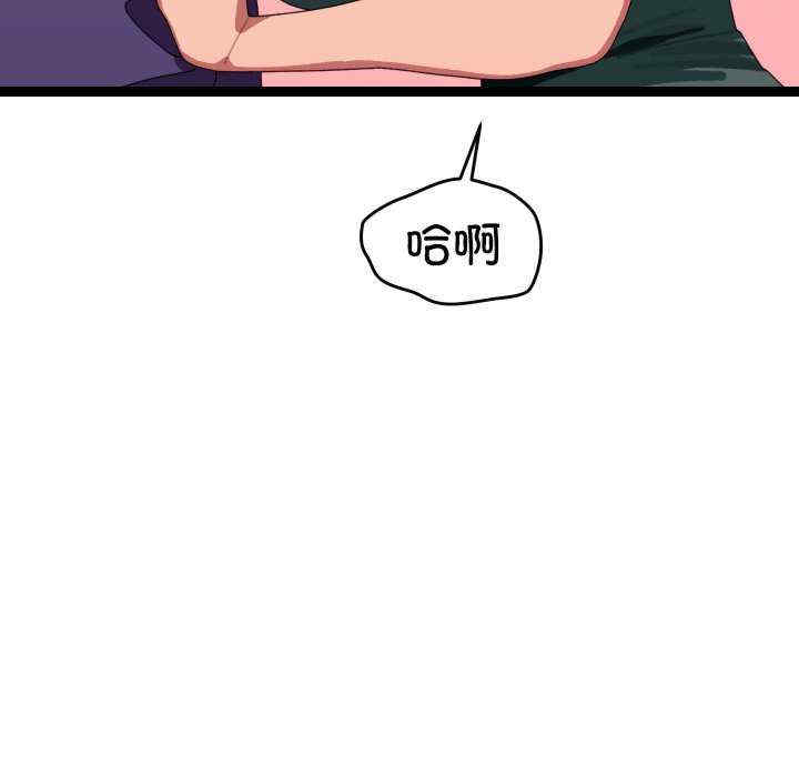 分身使我无限变强/分身术让我每天加倍变强