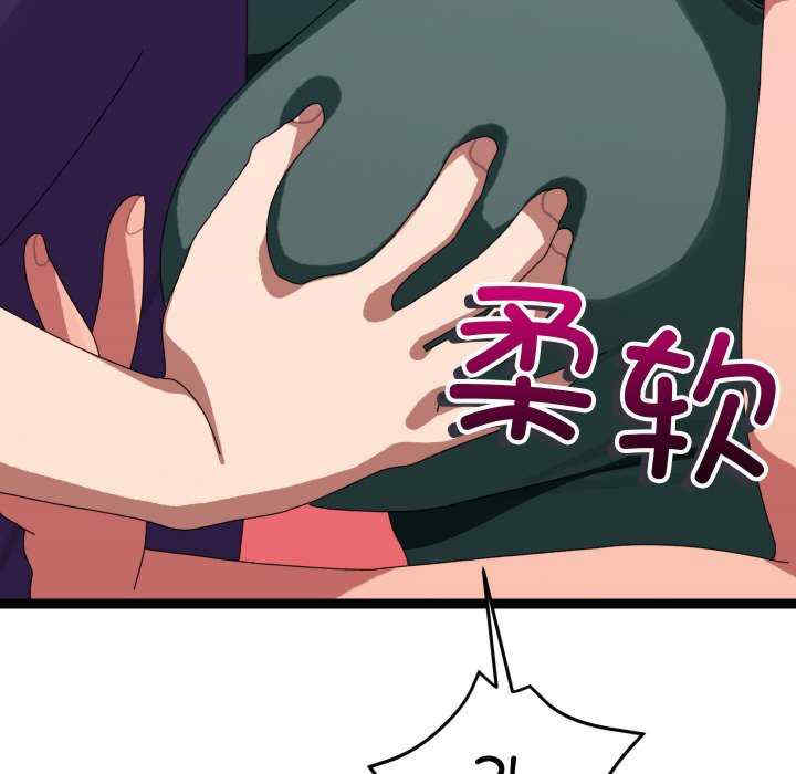 分身使我无限变强/分身术让我每天加倍变强