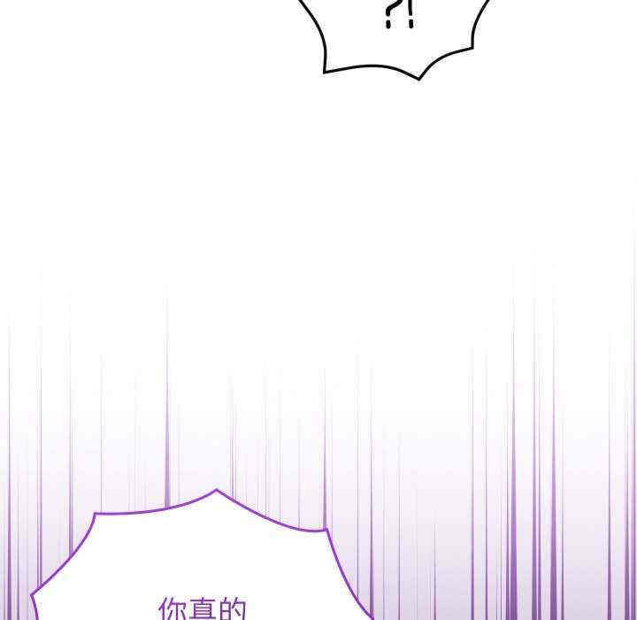 分身使我无限变强/分身术让我每天加倍变强