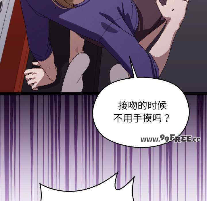 分身使我无限变强/分身术让我每天加倍变强