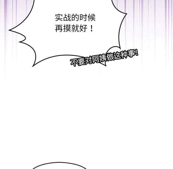 分身使我无限变强/分身术让我每天加倍变强