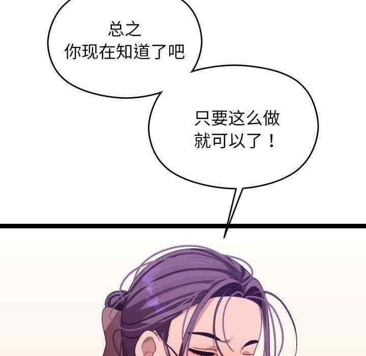 分身使我无限变强/分身术让我每天加倍变强