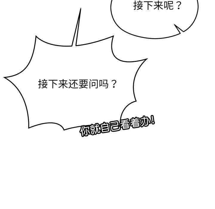 分身使我无限变强/分身术让我每天加倍变强