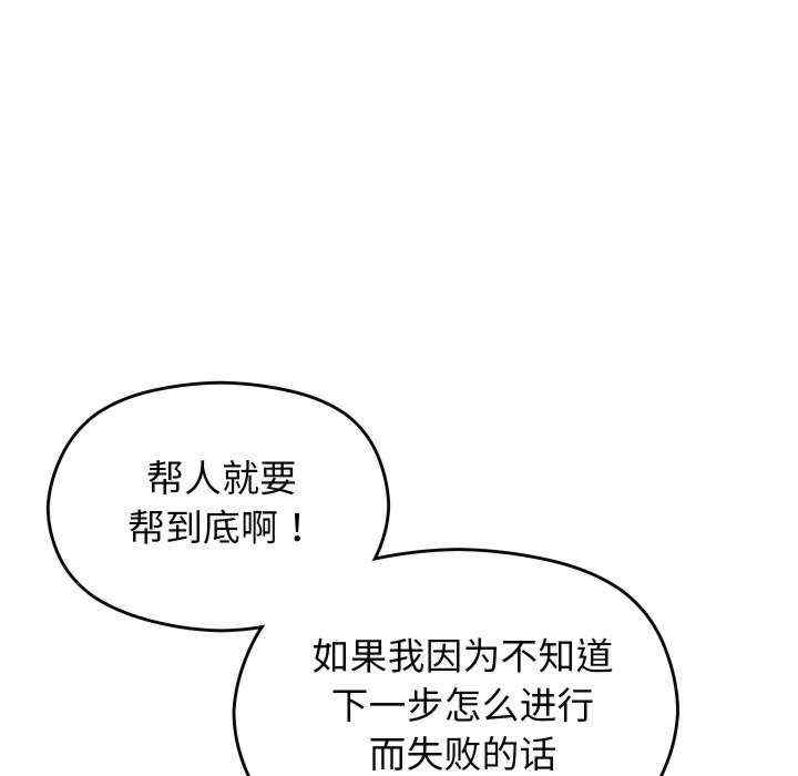 分身使我无限变强/分身术让我每天加倍变强